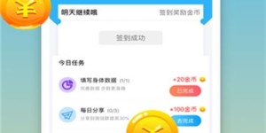 如何通过下载趣约会小视频实现轻松赚钱？