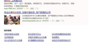 微博营销号如何通过视频赚钱？成功秘诀大公开！