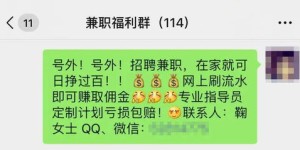 兼职就能月入过万？你不知道的赚钱秘籍在这里！