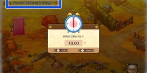 大雄的牧场物语如何快速赚钱？最新攻略解析