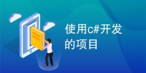 在香港，RO项目能否兼职操作？兼职可行性分析