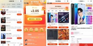 为什么总有女人让你点拼多多助力，背后有何玄机？