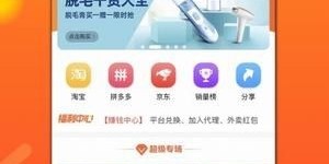 想要轻松淘货？淘客自助购物网站如何帮你实现便捷购物体验？