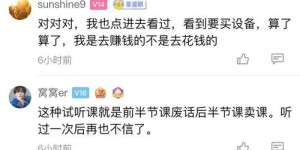 如何通过帮人配电脑开启副业之路？你也能月入过万吗？