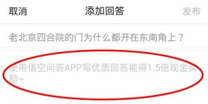 如何在头条号上通过自媒体运营实现盈利？