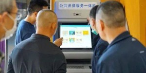 潍坊的自助终端服务平台究竟提供哪些便捷服务？