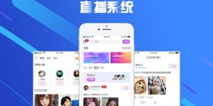 烟台万达打造的自助直播平台，你体验过它的便捷与高效吗？