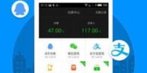 分享可以赚钱的软件