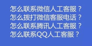 彰武地区的自助团购平台客服电话是多少？如何联系他们的服务团队？