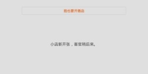 如何在手机上轻松实现赚钱的方法你知道吗？