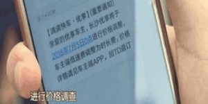 滴滴司机每月收入如何？真的能稳定赚钱吗？