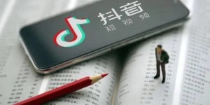 如何在抖音通过颜值变现，实现财富增长？
