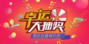 国兴城自助团购，官方平台有哪些独家优惠？