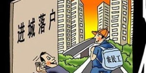 农民的主业竟是打工？副业之称是否该重新定义？