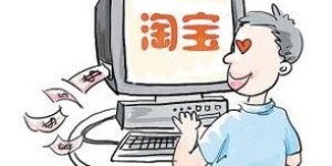 在家带孩子，如何兼顾副业赚钱？