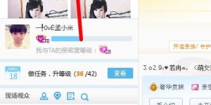 视频主播如何兼顾兼职工作？成功秘诀大公开！