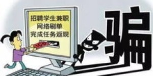 如何找到高薪建模SU兼职机会？新手必看攻略！