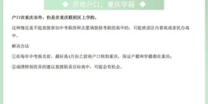 初中生如何在重庆开展翻译副业？