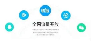 企鹅平台盈利模式是怎样的？如何实现持续收益？