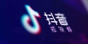 西安抖音热销商品有哪些？快速赚钱的秘诀是什么？