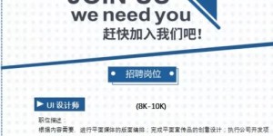 广州专利流程兼职招聘有哪些靠谱岗位？