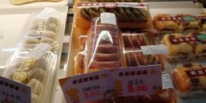 成都面包控们，你们想要的自助团购平台在这里？