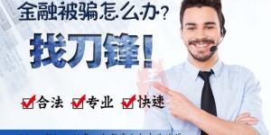 五年前赚钱真的那么简单吗？为何容易被骗？