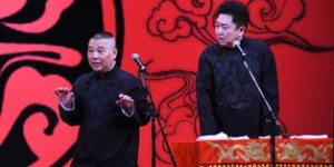 德云社成员纷纷涉足副业，背后有何玄机？