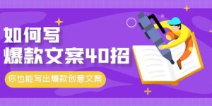 如何撰写吸引人的兼职招聘文案？掌握这些技巧你也能写出爆款！