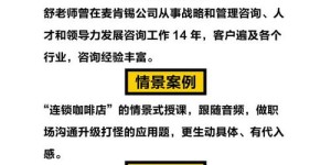 独自打拼收入微薄，如何破解职场困境？