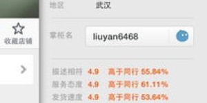 想实现真人说说赞自助下单？哪个平台最可靠？