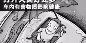 微商销售的鞋子是否含有有害物质，会对健康造成影响吗？