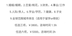 如何利用书单号开启副业之路？你不可错过的赚钱新途径！
