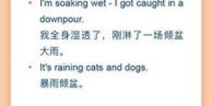 如何在最短时间内用英语快速赚钱？
