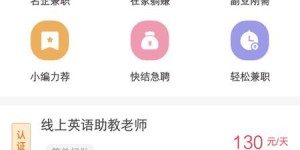 线上兼职整理资料平台真的靠谱吗？如何选择高效平台？