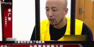 型男为何选择乡村打工，艰辛赚钱背后有何故事？