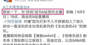 她如何将副业小说创作变为成功之路？