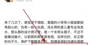 想知道在哪儿开理发店最赚钱？哪里才是最佳选址？