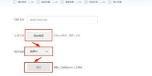 你知道哪款软件最适合在头条号上实现盈利吗？
