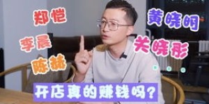 想在闲鱼上赚钱，货源到底从哪里找最靠谱？