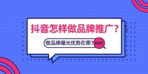 80后如何在抖音平台上实现盈利？有哪些赚钱秘诀？