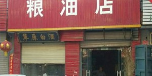 茗人记加盟费具体是多少？投资一家需要准备多少资金？