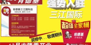 如何在KFC兼职中获得宝贵经验与成长？