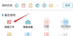 如何在小区内找到合适的兼职工作？