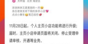 如何在快手平台高效卖货实现盈利？