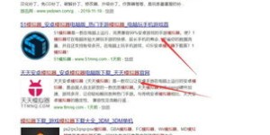 如何在闲鱼平台上彻底清除赚钱记录的操作指南？