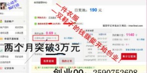 哈尔滨大学生暑假兼职都有哪些好选择？