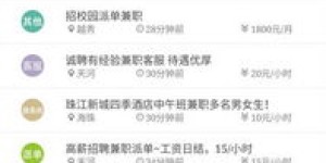 如何找到靠谱的知识类兼职软件？你真的了解这些平台吗？