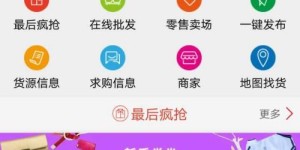 柚子代发如何操作？一手货源代发的具体步骤有哪些？