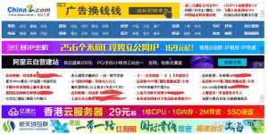 广告网任务靠谱吗？广告任务网真是网上赚钱首选平台？